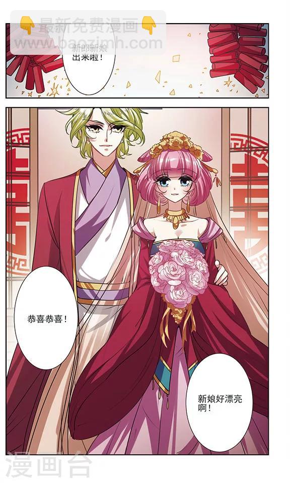 最终话 幸福与否-第31话