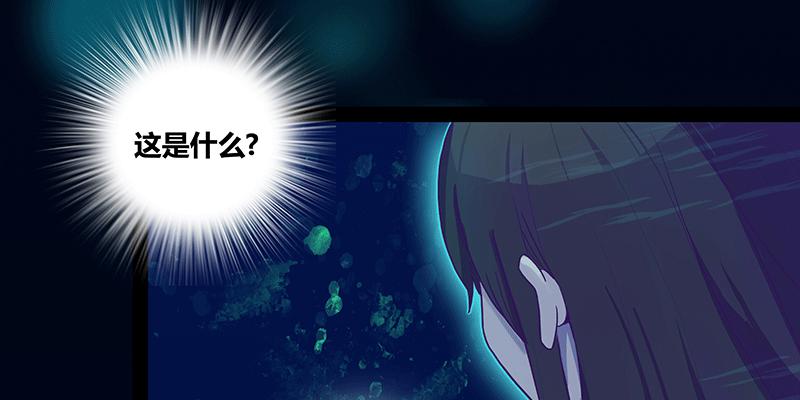 一切从少女的梦中开始(1/2)-第1话