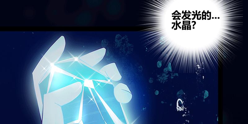 一切从少女的梦中开始(1/2)-第1话