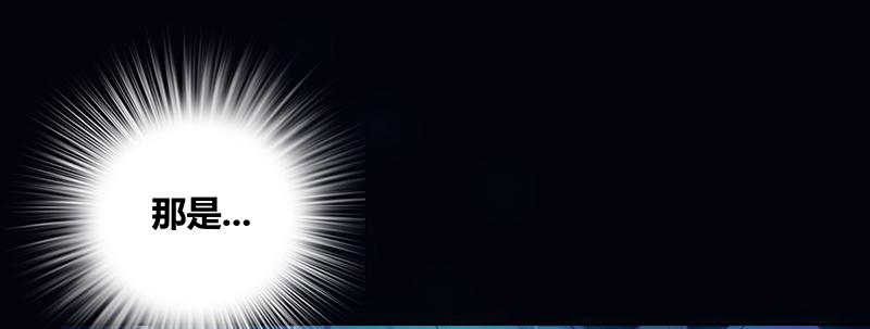 一切从少女的梦中开始(1/2)-第1话