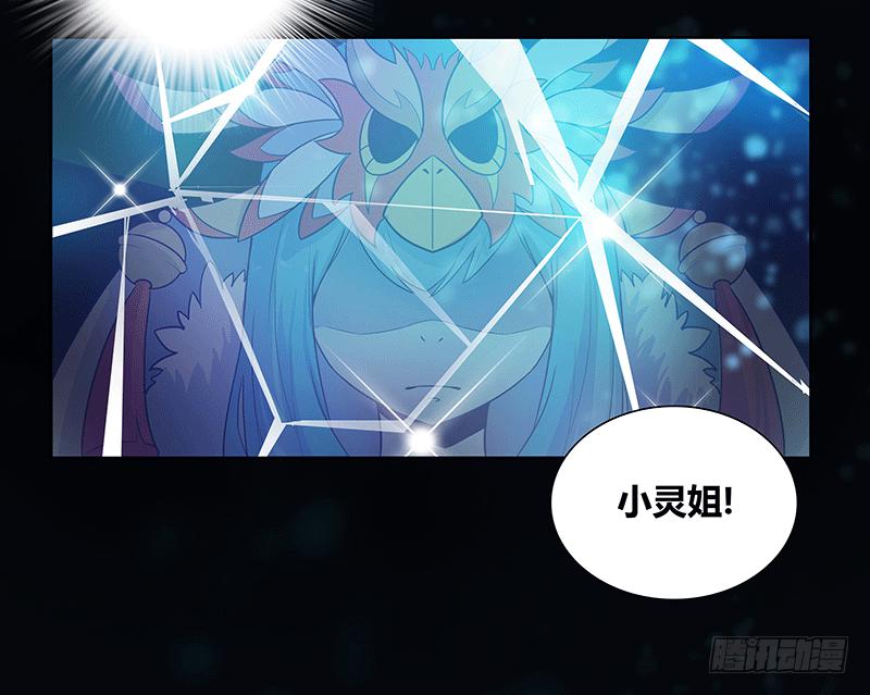 一切从少女的梦中开始(1/2)-第1话