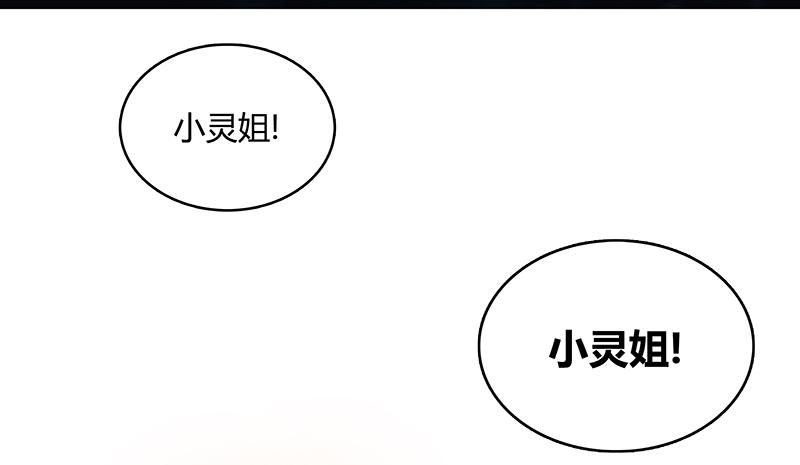 一切从少女的梦中开始(1/2)-第1话