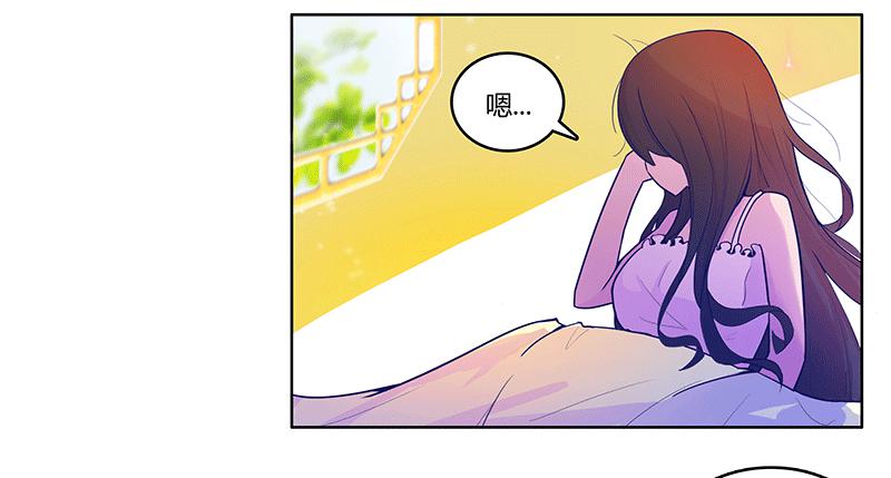 一切从少女的梦中开始(1/2)-第1话