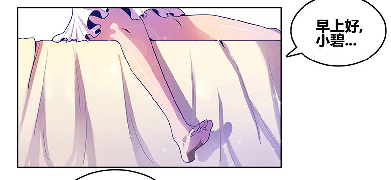 一切从少女的梦中开始(1/2)-第1话