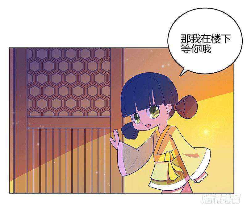 一切从少女的梦中开始(1/2)-第1话