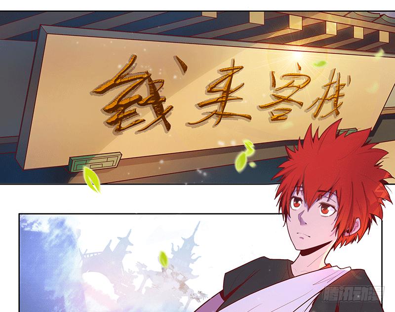 一切从少女的梦中开始(1/2)-第1话