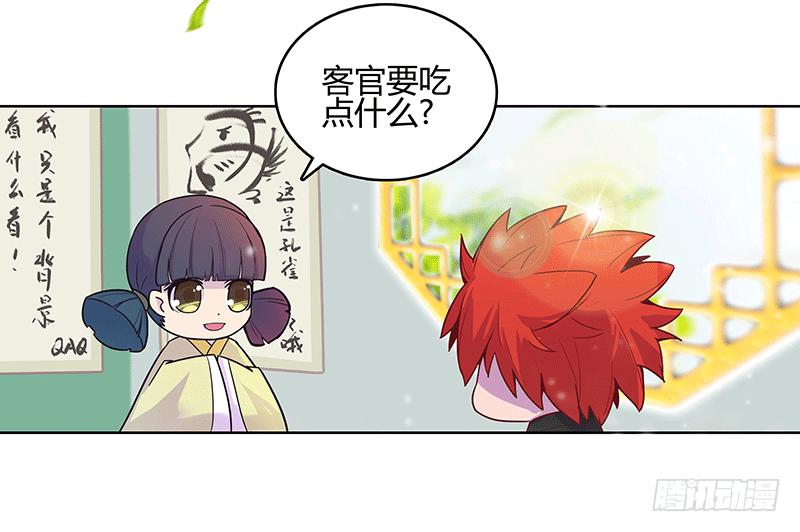 一切从少女的梦中开始(1/2)-第1话