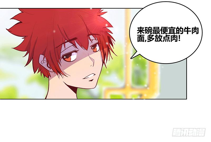 一切从少女的梦中开始(1/2)-第1话