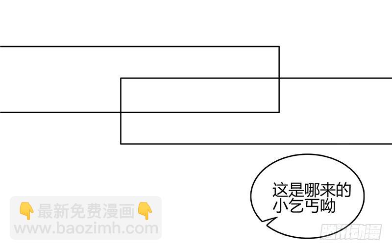 绯色之羽 - 一切从少女的梦中开始(2/2) - 2