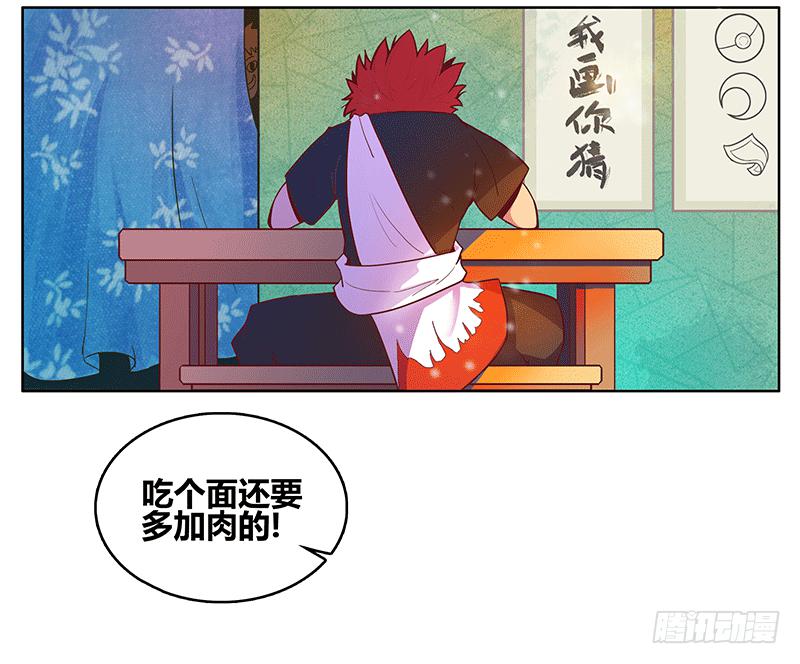 一切从少女的梦中开始(1/2)-第1话