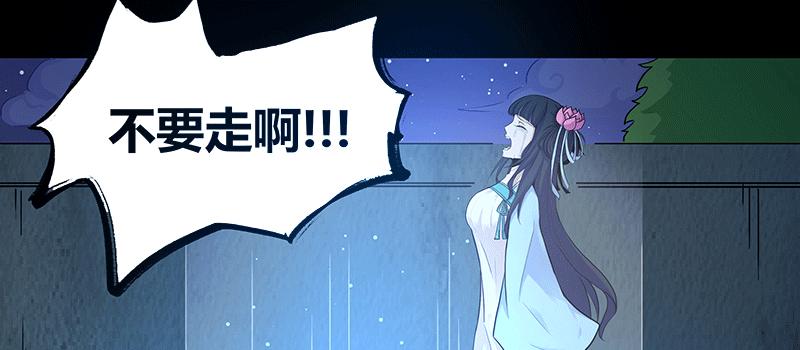 离别（二）(1/2)-第11话