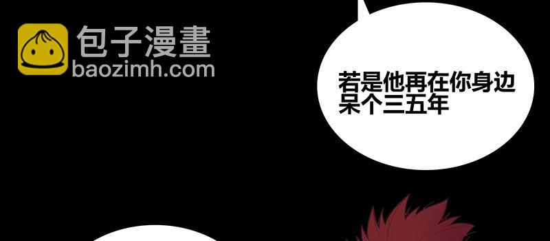 离别（二）(1/2)-第11话