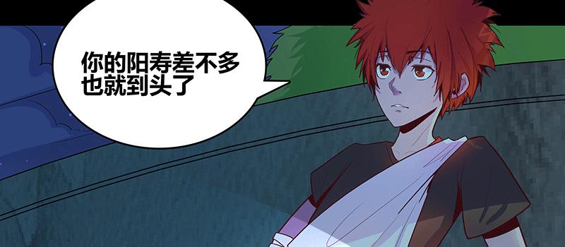 离别（二）(1/2)-第11话