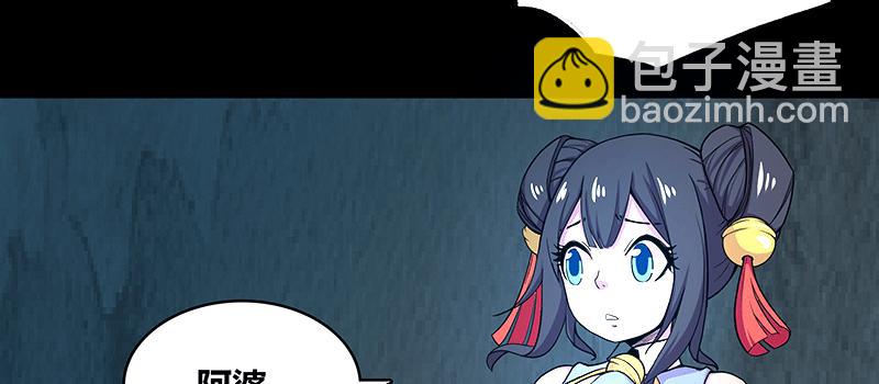 离别（二）(1/2)-第11话