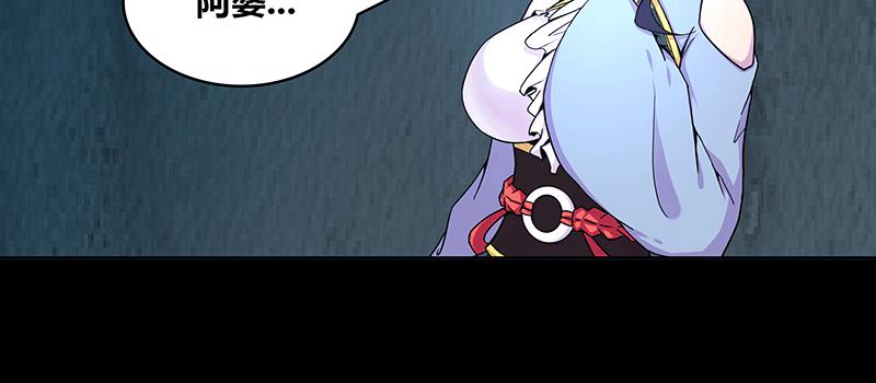 离别（二）(1/2)-第11话