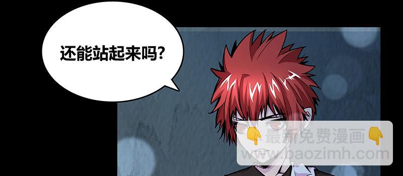 离别（二）(1/2)-第11话