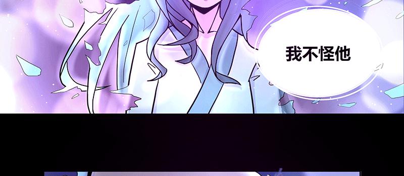 离别（二）(1/2)-第11话