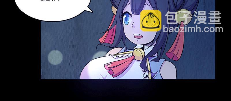 离别（二）(1/2)-第11话