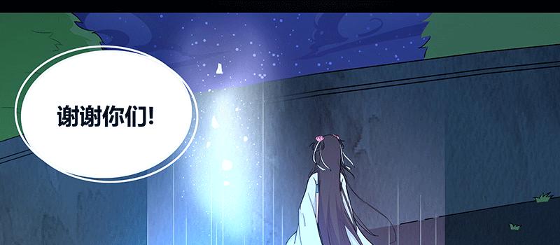 离别（二）(1/2)-第11话