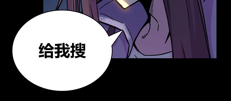 来者不善(1/2)-第13话