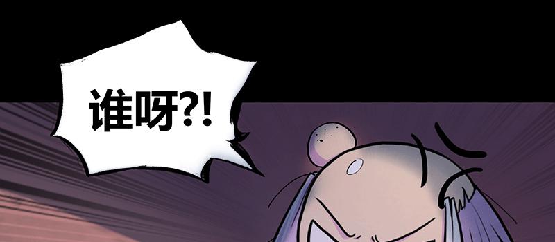 来者不善(1/2)-第13话