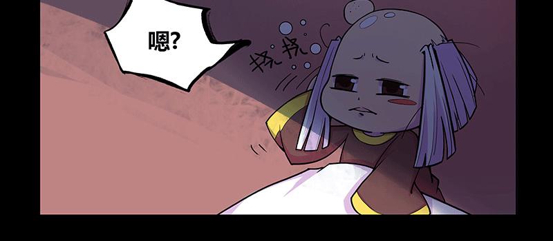 来者不善(1/2)-第13话