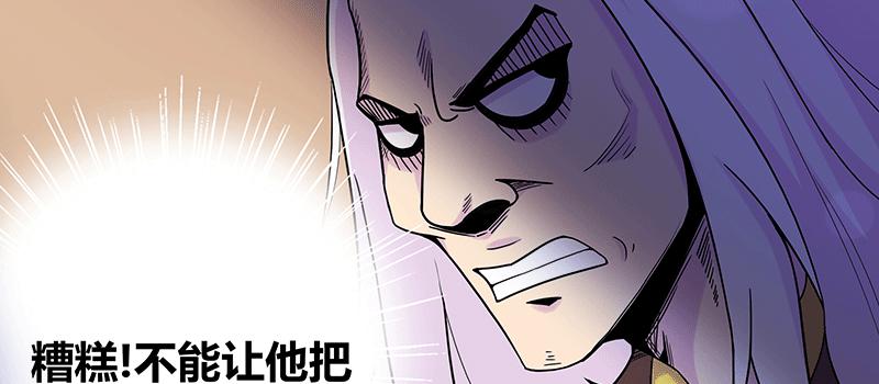 来者不善(1/2)-第13话