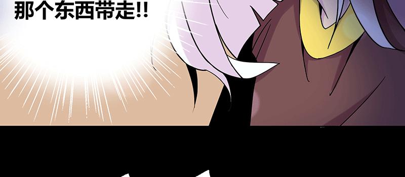 来者不善(1/2)-第13话