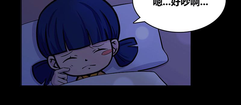 来者不善(1/2)-第13话