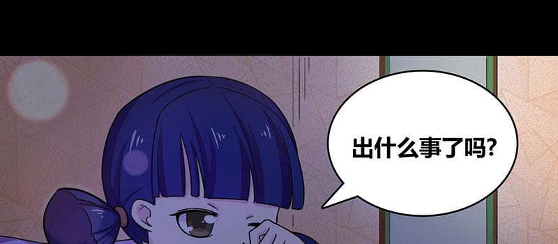 来者不善(1/2)-第13话