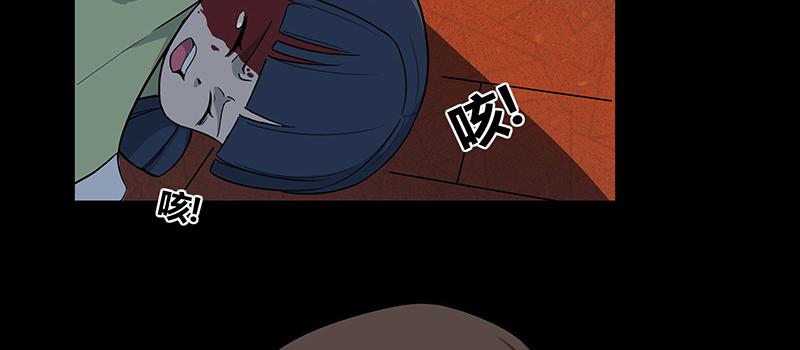 掌柜的秘密 （二）(1/2)-第15话