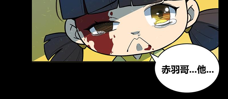 掌柜的秘密 （二）(1/2)-第15话