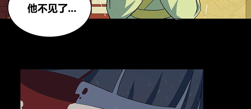 掌柜的秘密 （二）(1/2)-第15话