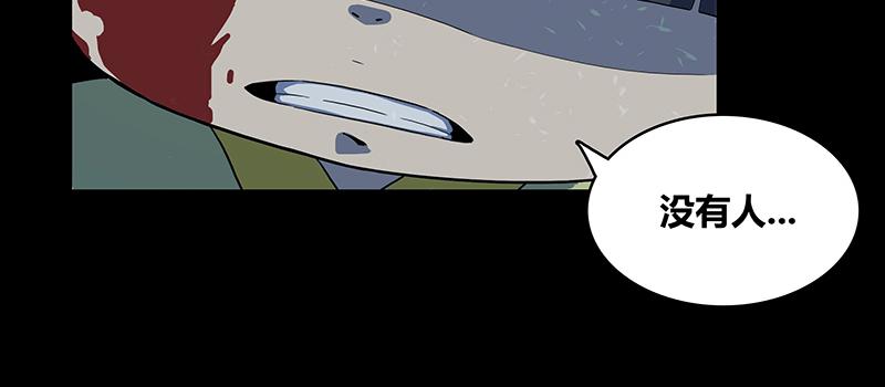 掌柜的秘密 （二）(1/2)-第15话