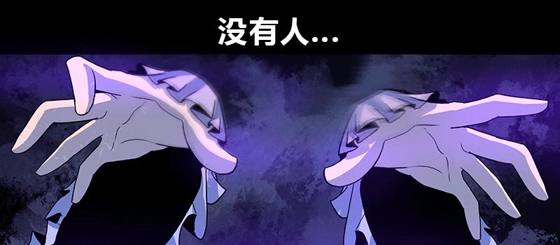 掌柜的秘密 （二）(1/2)-第15话