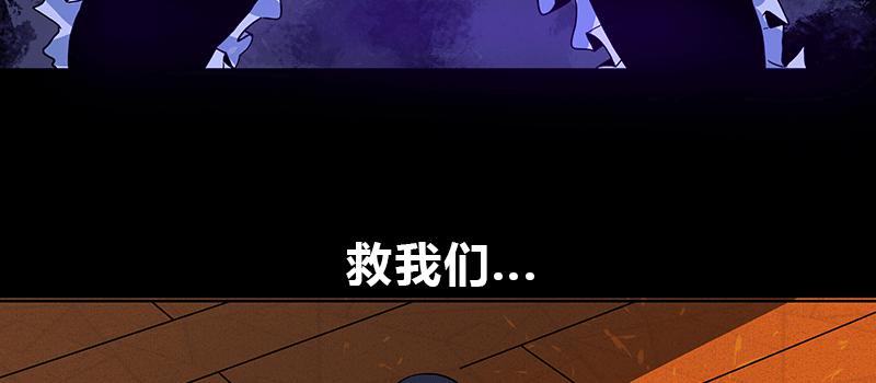 掌柜的秘密 （二）(1/2)-第15话