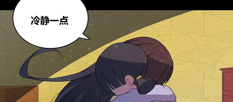 掌柜的秘密 （二）(1/2)-第15话