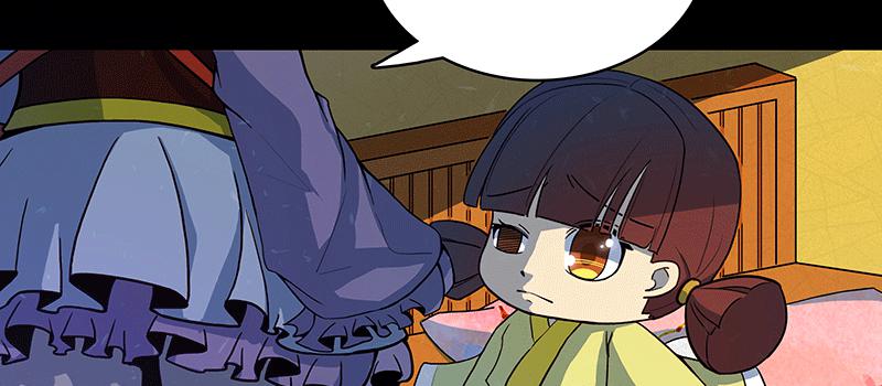 掌柜的秘密 （二）(1/2)-第15话