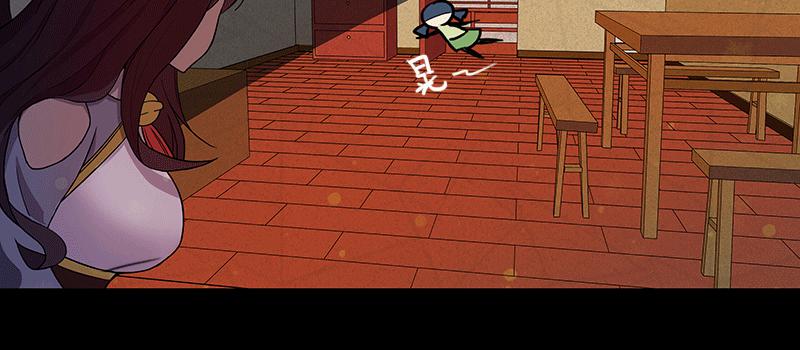 掌柜的秘密 （二）(1/2)-第15话