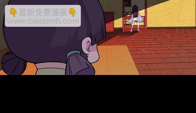 掌柜的秘密 （二）(1/2)-第15话