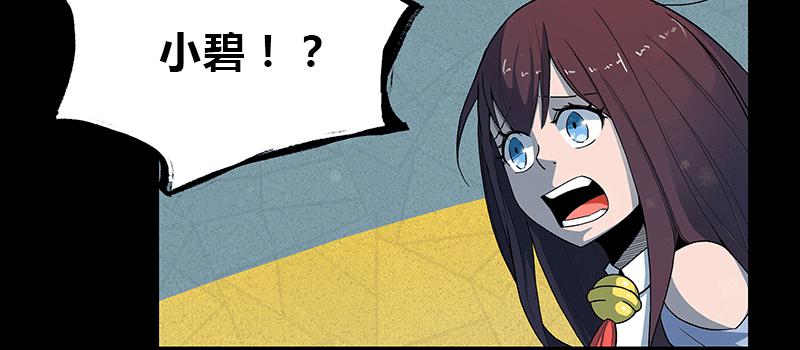 掌柜的秘密 （二）(1/2)-第15话