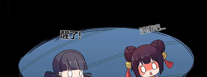 少年遇到黑心老板含泪打工(1/2)-第3话