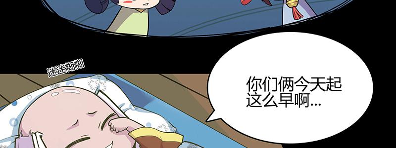 少年遇到黑心老板含泪打工(1/2)-第3话