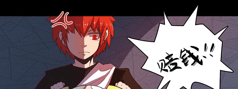 少年遇到黑心老板含泪打工(1/2)-第3话