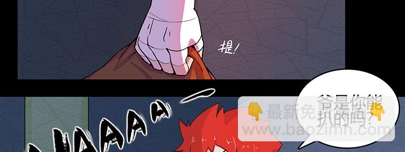 少年遇到黑心老板含泪打工(1/2)-第3话