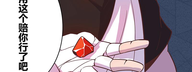 少年遇到黑心老板含泪打工(1/2)-第3话