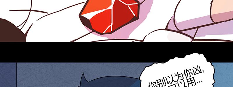 少年遇到黑心老板含泪打工(1/2)-第3话