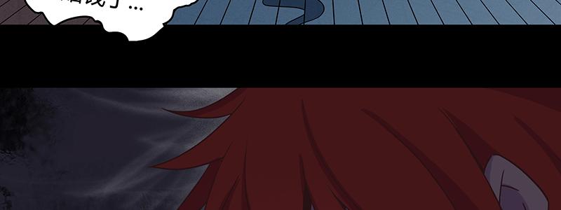 少年遇到黑心老板含泪打工(1/2)-第3话