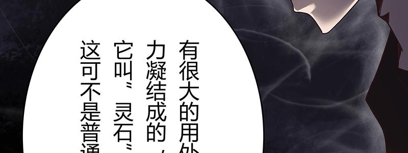 少年遇到黑心老板含泪打工(1/2)-第3话