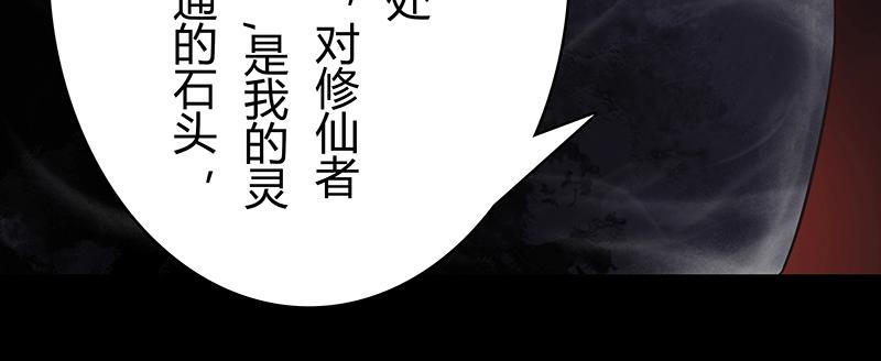 少年遇到黑心老板含泪打工(1/2)-第3话